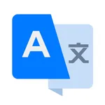 Translate - AI App icon