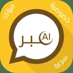 AbberAi icon