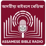 Assamese Bible Radio icon