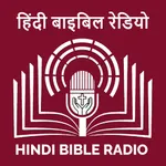 Hindi Bible Radio icon