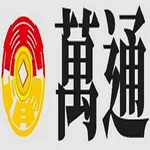 萬通投顧 icon