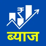 Byaj Calculator icon