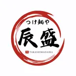 つけ麺や辰盛 icon