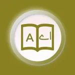 Urdu | Urdu Dictionary icon