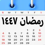 ويدجت التقويم الهجري والميلادي icon