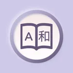 Chinese Simplified Dictionary icon