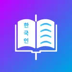 Tiếng Hàn cơ bản icon