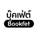 Bookfet icon