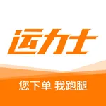 运力士 icon