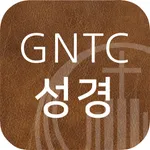 GNTC 성경 2 icon