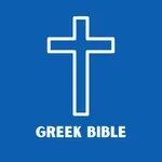 Greek Bible (New Testament) icon