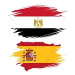 تعلم الإسبانية بسرعة icon