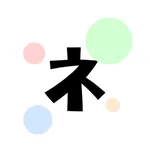 Netapon! – Topic Generator icon