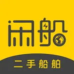 闲船 icon