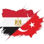 تعلم التركية بسهولة بالعربية icon