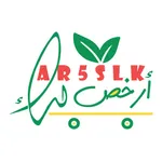ارخصلك - Ar5slk icon