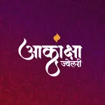 Aakanksha Jewellery icon