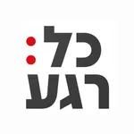 כל רגע icon