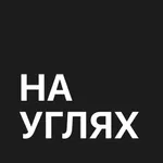 Доставка шашлыка 24 часа icon
