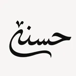 حسنة Hasanah icon