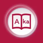 Cebuano | Cebuano Dictionary icon