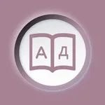 Bulgarian Dictionary icon