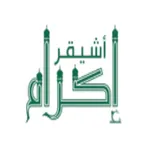 Ekram - اكرام icon