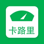 Cal Fit-Food Calorie Counter icon