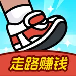 走路星球-步数赚钱极速版 icon