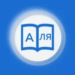 Russian Dictionary & Translate icon