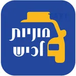 Lachish Taxi icon