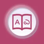 Kannada | Kannada Dictionary icon