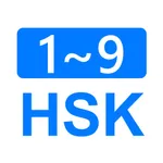 HSK Anywhere icon