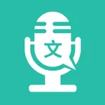 AI Text-to-Speech icon