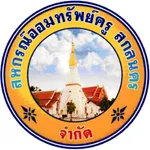 สอ.ครูสกลนคร icon