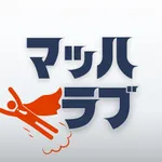 出会い - マッチング率を上るAIプロフ添削MachLove icon