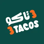 3TACOS | 3 تاكو icon