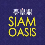 Siam Oasis icon