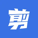 一起剪 icon