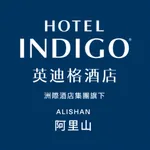 Hotel Indigo Alishan icon