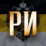 Русская история icon