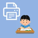 100マス計算アプリ:プリントできる! 脱デジタル化! icon