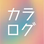 カラログ icon