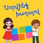 Sorvink Khaghalov(Lala & Ara) icon