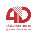 4D للتوصيل icon