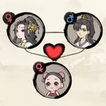 修仙模拟器 - 模擬修仙人生遊戲 icon