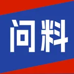 问料-足球赛事分析预测软件 icon