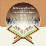 Tafheemul Quran Hindi icon