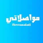 Mowasalati  مواصلاتي icon