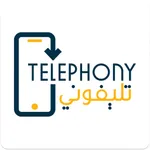 Telephony icon